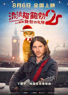 不良课堂